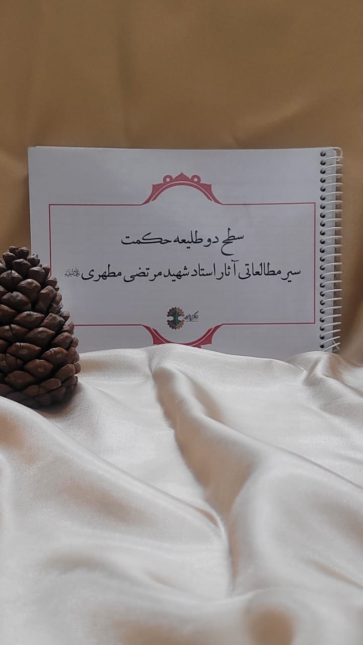 تصویر شاخص