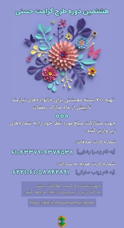 تصویر شاخص
